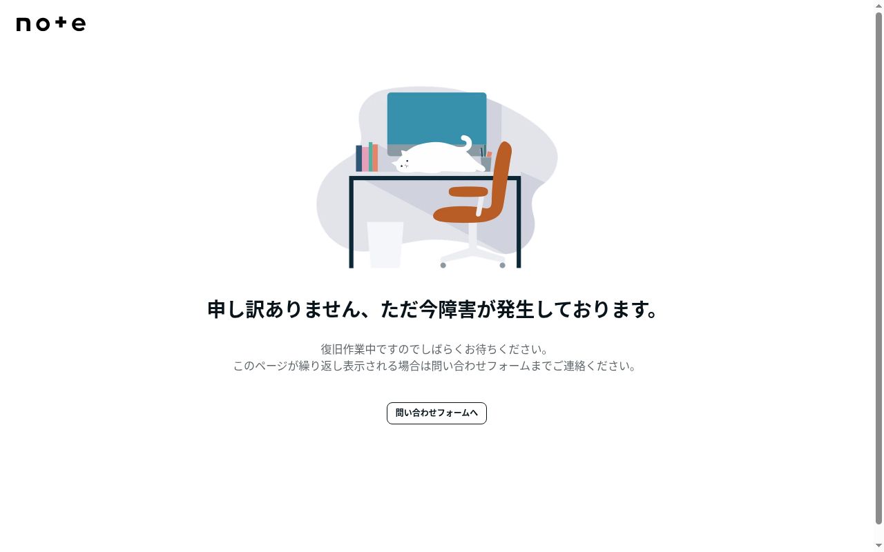 医療法人ムラシマ耳鼻咽喉科の公式サイトのスクリーンショット