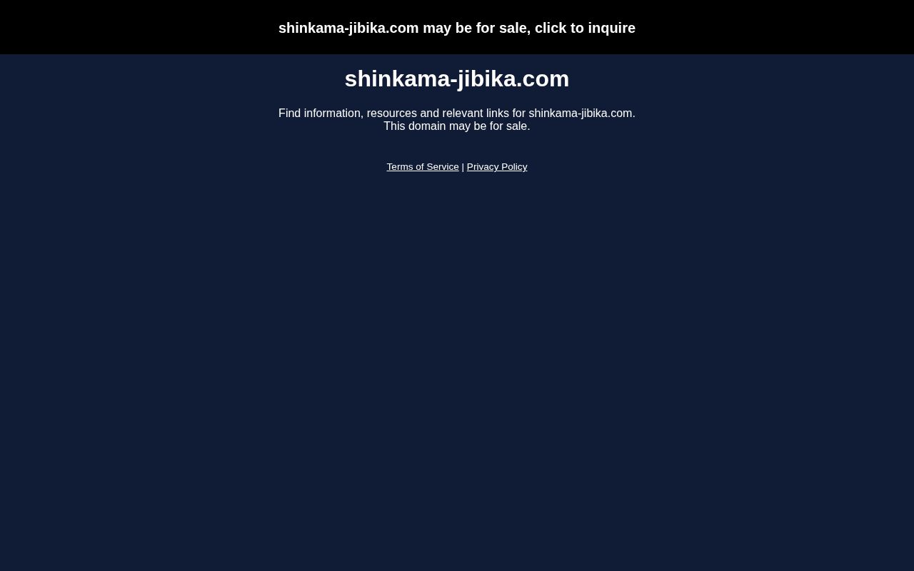 医療法人社団　新鎌ケ谷耳鼻咽喉科の公式サイトのスクリーンショット